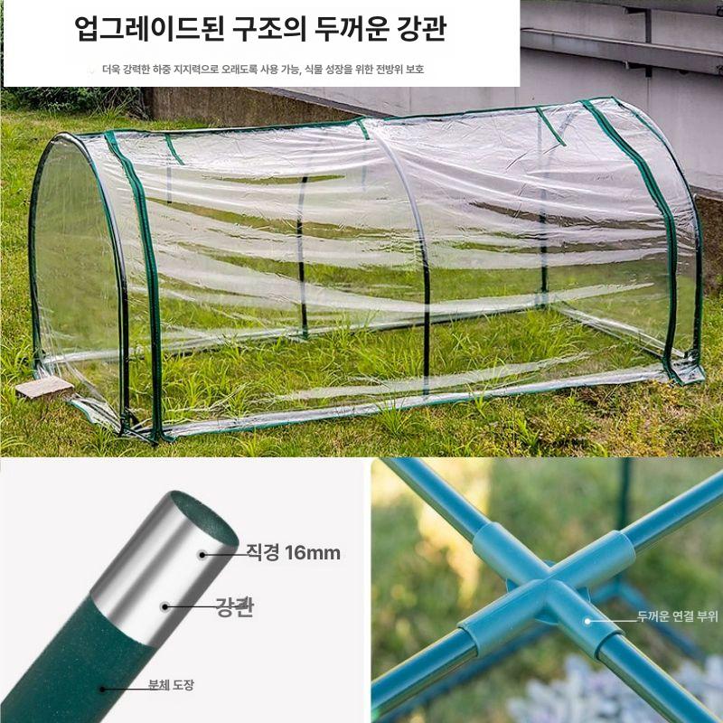 길고양이 비닐하우스 겨울집 대형 방한 미니온실 베란다 가정용 - 상세 이미지 4
