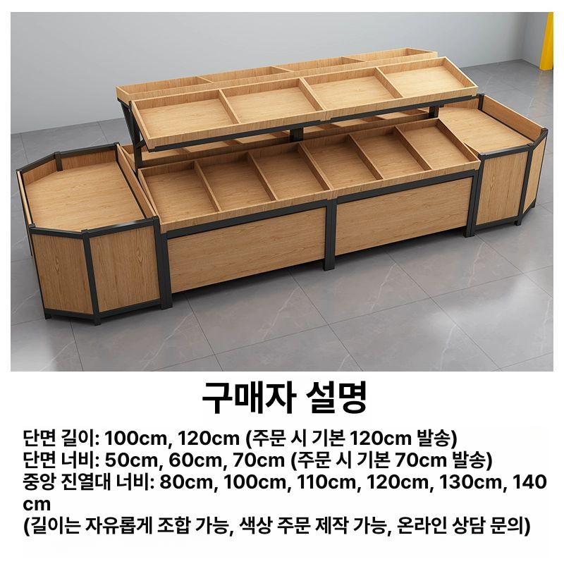 업소용 냉장 쇼케이스 빵 케이크 디저트 진열대 카페 마트 냉동 전시 선반 장비 - 상세 이미지 5