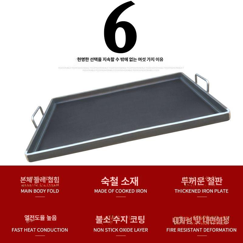 그릴 철판구이팬 불판 요리 구이판 무쇠팬 업소용철판 떡볶이 볶음밥 가정용 사각철판 - 상세 이미지 2