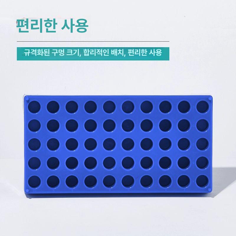 실험실 시험관 보관 랙 50개 수용 수직형 홀더 정렬 보관함 선반 - 상세 이미지 4