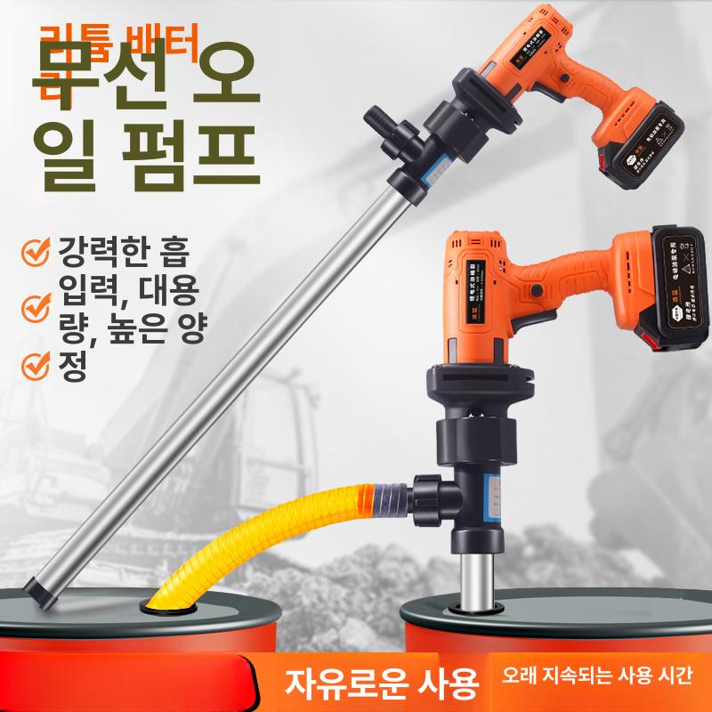 충전식 전동오일펌프 주유건 연료 주입기 등유 배터리 드럼통용 자흡식 고점도 - 상세 이미지 2