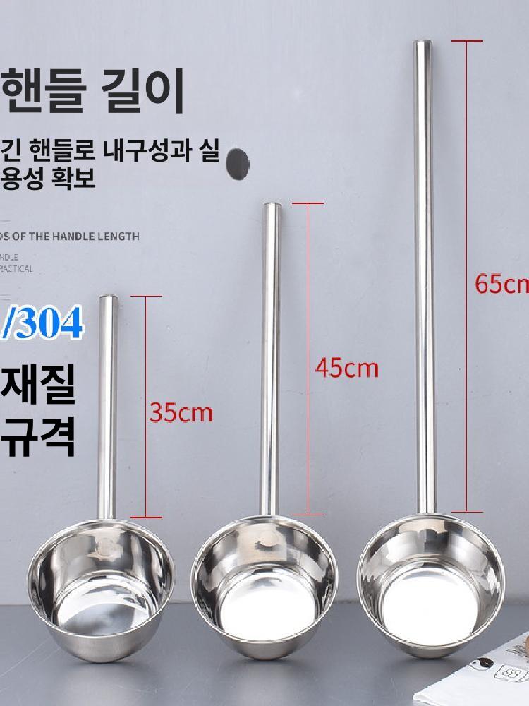 국자 소독 중형 바가지 푸드 손잡이 견고한 급식 이유식조리용 실리콘 - 상세 이미지 2