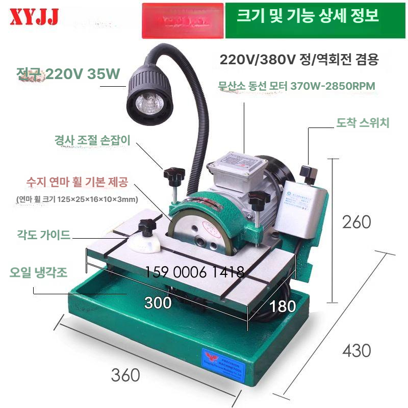전동 그라인더 탁상 휴대용 충전식 연삭기 연마 공구 연마기 분석 도구 - 상세 이미지 4