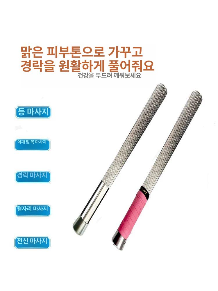 파장채 스텐봉 수련용품 미끄럼방지밴드 죽비 건강 안마봉 철사봉 전신 천골 경혈치기 - 상세 이미지 3