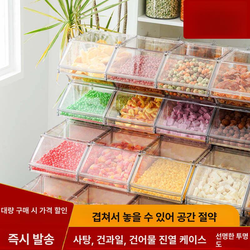 저장 보관함 사각 케이스 오픈형 정리함 진열대 수납박스 뚜껑 장식장 다용도수납함 - 상세 이미지 4