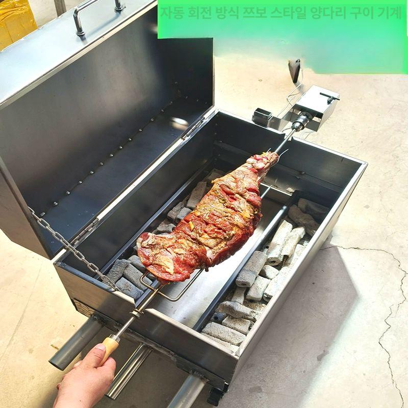 통돼지 바베큐기계 돼지통구이 회전식 로스터 자동 야외 화로 BBQ 장비 그릴 - 상품 이미지