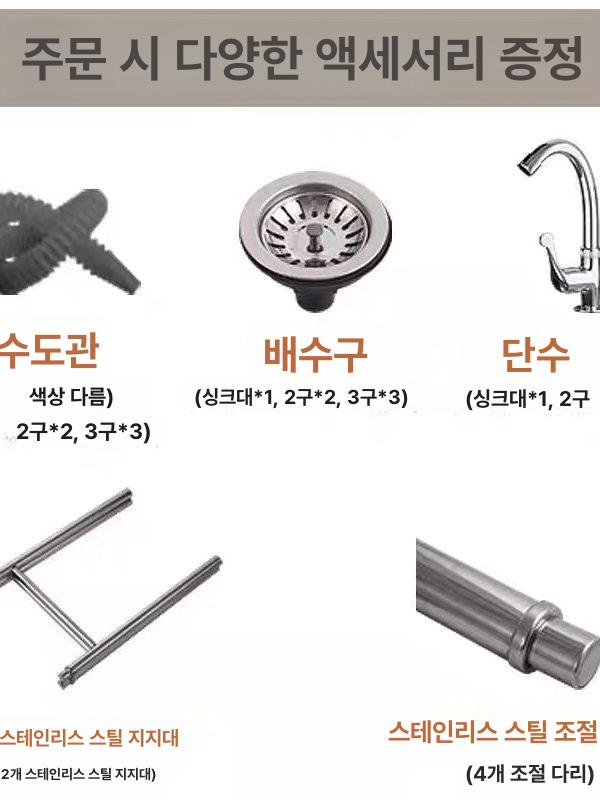업소용 야외 간이싱크대 수도꼭지 세척대 손씻기 영업용 물때제거 야영장 정수기 - 상세 이미지 3