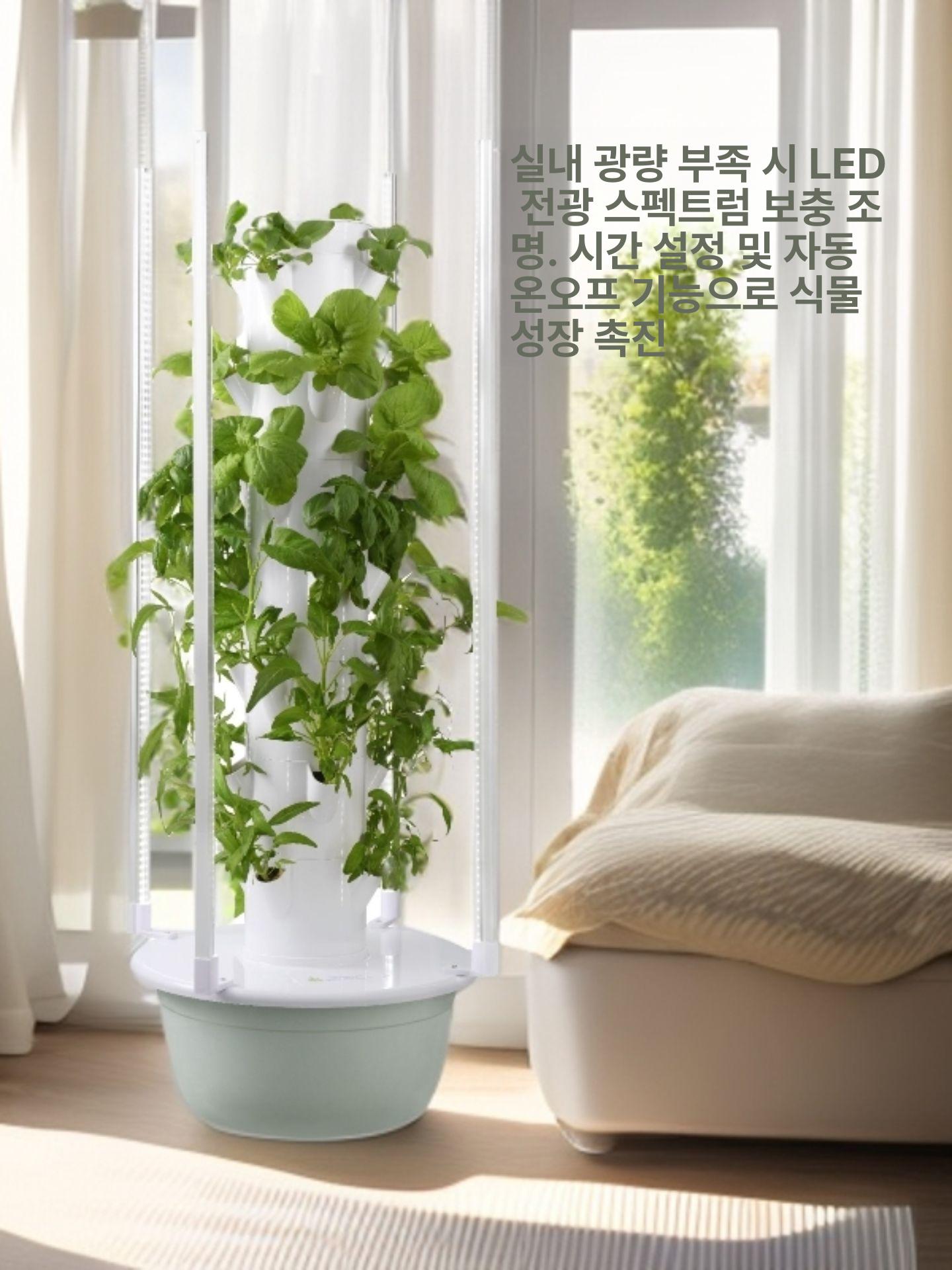 수직농장 타워 수경재배기 베란다 상추 채소 홈가드닝 식물 무토양 원예용 스마트팜 - 상세 이미지 2