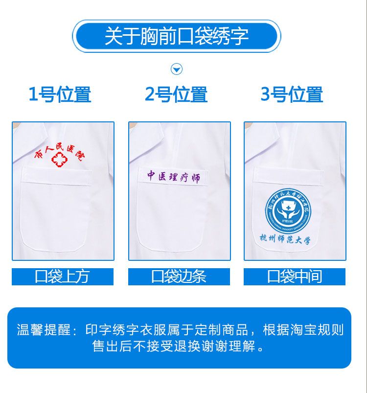 성형외과 졸업사진 세라복 반팔 자켓 네이비 직원 할로윈 여성 의상 파티 코스프레 코스튬 - 상세 이미지 3