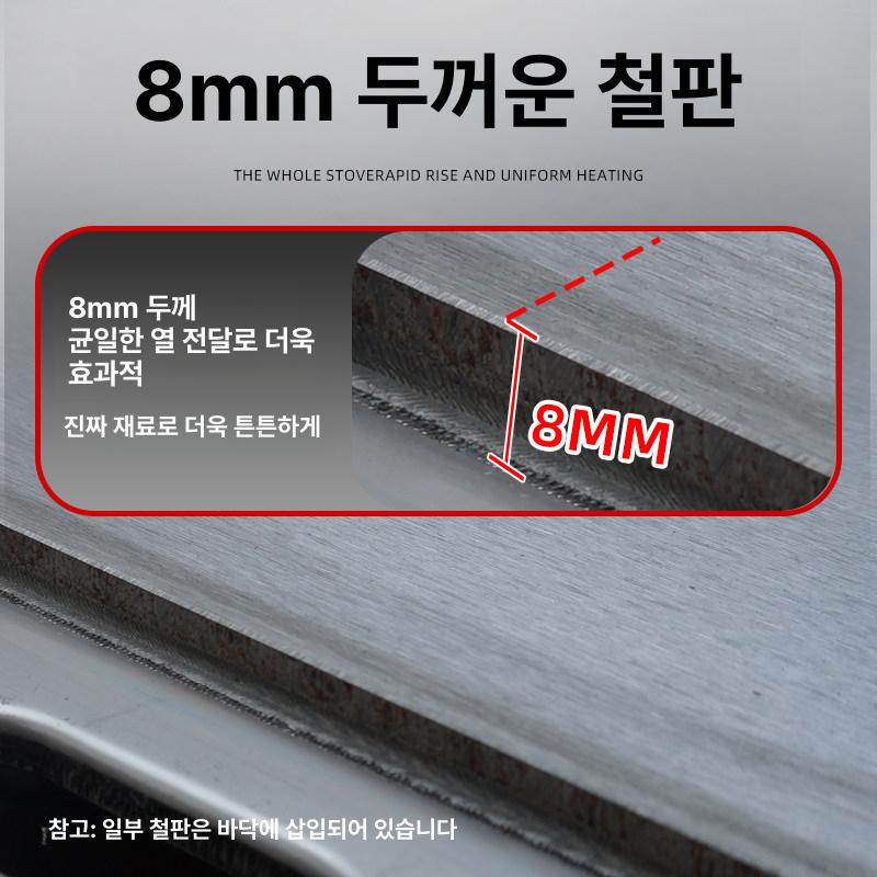업소용 전기 철판 불판 야키니쿠 순대 볶음 구이팬 토스트기 - 상세 이미지 2