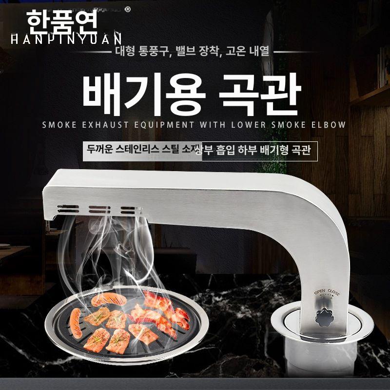 고기집 후드 송풍기 냄새 업소용 흡입기 제거 환풍기 고깃집 덕트 기름받이 직화기 파이프 - 상세 이미지 2