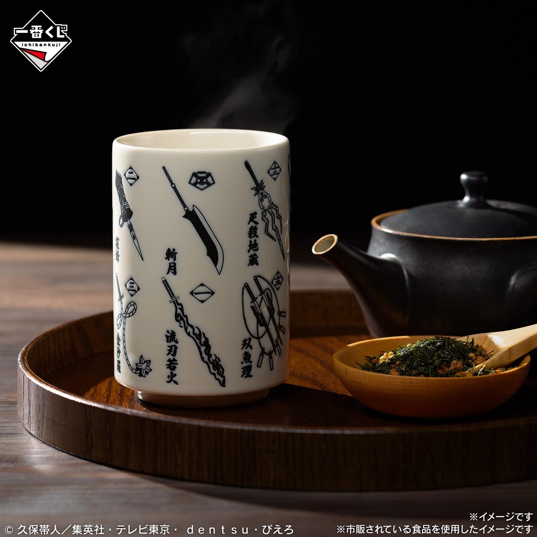 (C판)온라인 제일복권 블리치 스터링소울4 Stirring Souls vol4 이치방쿠지 이미지 7