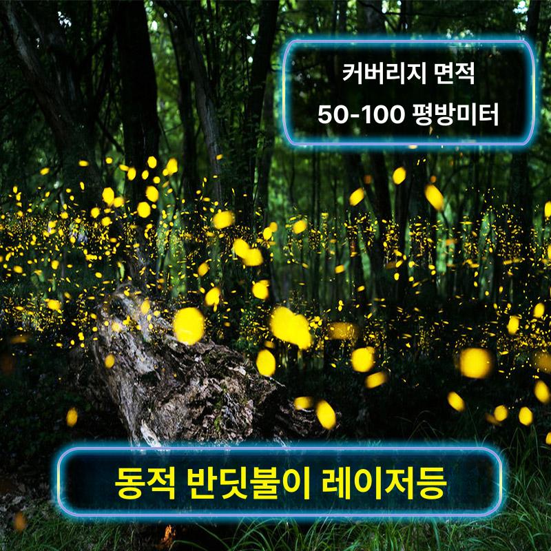나무조명 별빛조명 글램핑 무드등 은하수 공원 반딧불이 라이트 정원 야외 캠핑장 - 상세 이미지 4