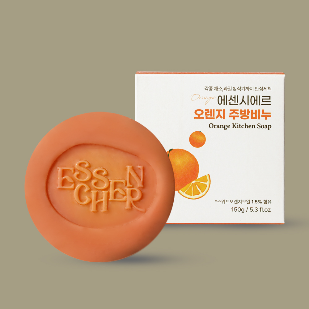 오렌지 주방 비누 천연 설거지비누 설거지바 1종 고체 세제 답례품 집들이 선물 에센시에르 - 상품 이미지