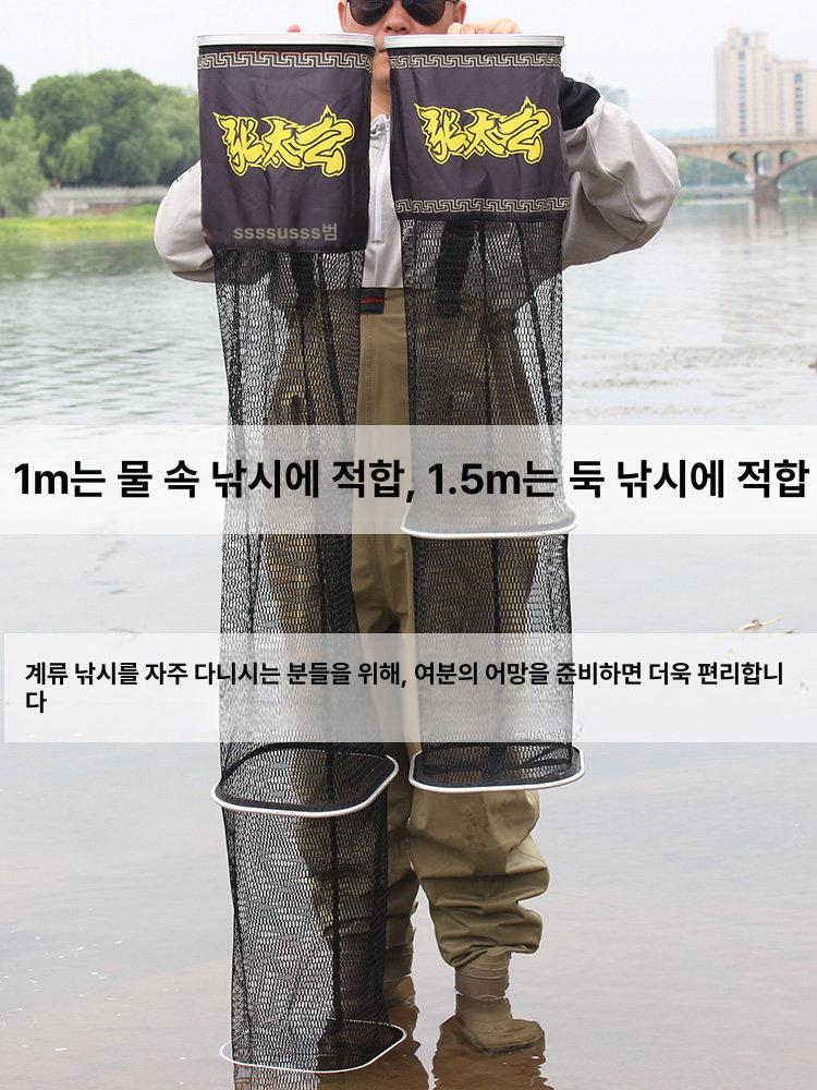 뜰채망 민물살림망 초경량 채집망 고기망 낚시 그물 어망 붕어 뜰망 족대 - 상세 이미지 4