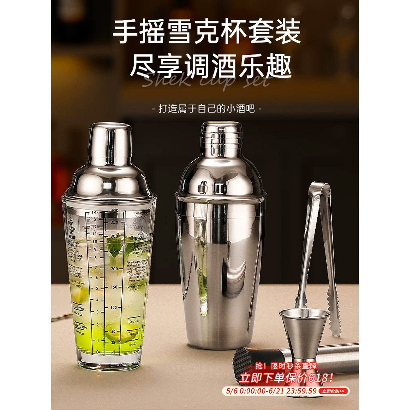 12 칵 셰이커 완벽한 싱글 골드 바텐더 싱글/더블샷 보틀 카페 와인 홈텐딩 1 400ml 글라스타입 쉐이크컵 - 상세 이미지 3