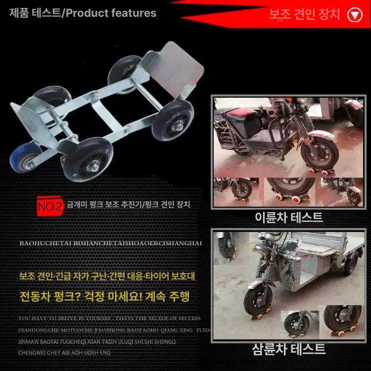 오토바이 타이어 펑크 응급 수리 키트 차량용 망치 비상 수리도구 휴대용 - 상세 이미지 5