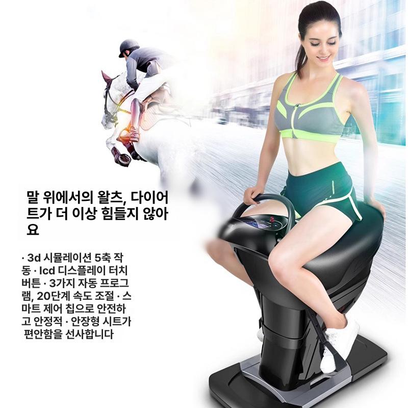 승마머신 전동승마운동기 홈트레이닝기구 유산소운동기 가정용 승마운동기구 피트니스 - 상세 이미지 4
