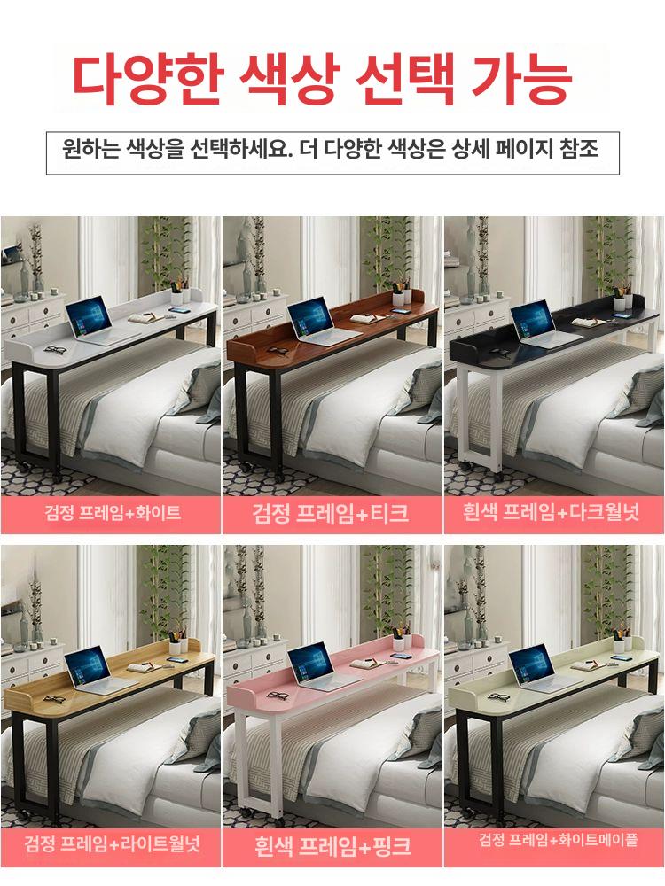 이동식 침대 간이 책상 컴퓨터 베드 랩탑 접이식침대 싱글 책장형 접이식 - 상세 이미지 4