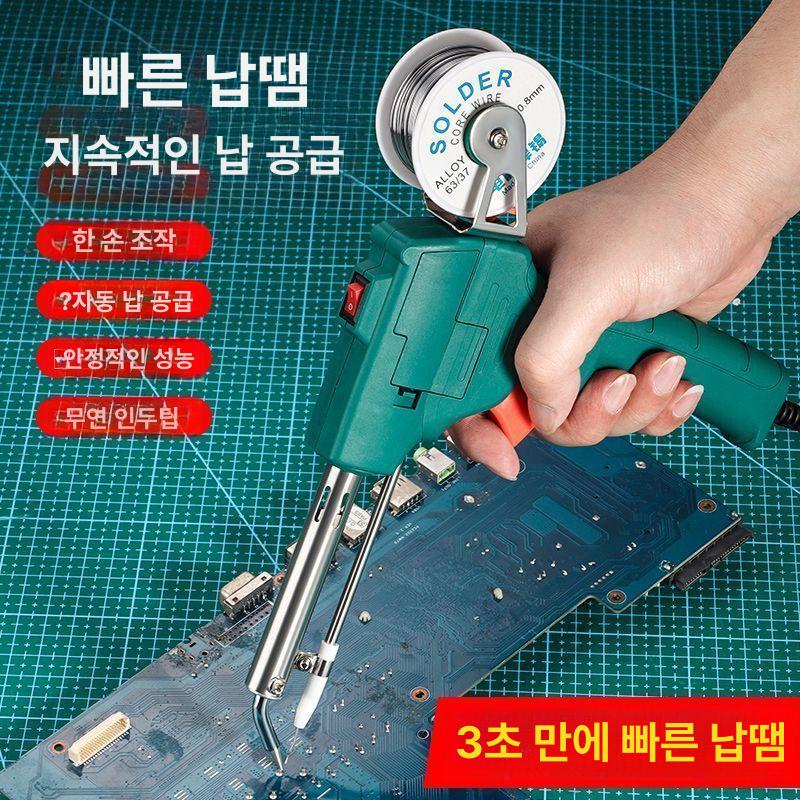 소형 휴대용 용접기 고출력 도구 미니 인버터 스폿용접기 배터리 납땜 스포트 정밀 산업용 - 상세 이미지 4