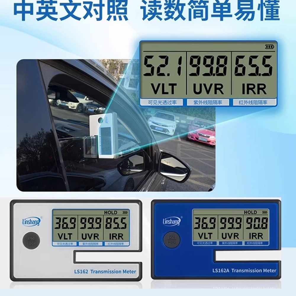 자외선 적외선측정기 색조 가시광선 광투과율 투광율 단열율 차단율 테스터기 태양 - 상세 이미지 3