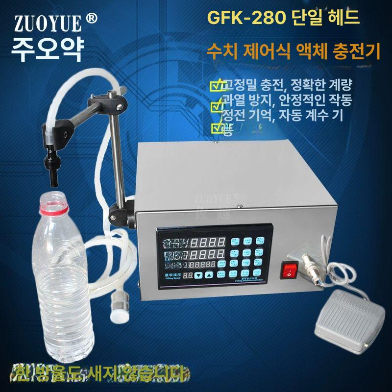 디스펜서 액상충진기 고점도 정량소분기 분배 충전기 주입 저점도 점성 페이스트 - 상세 이미지 3