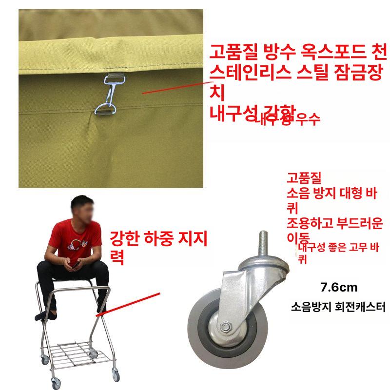 수건수거함 헬스장 찜질방 빨래수거함 트롤리 모텔 호텔 세탁물 사우나 수건 대형 린넨카트 - 상세 이미지 5