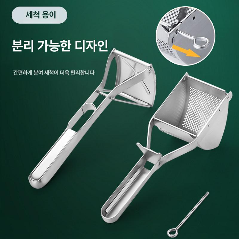 다기능 가정용 감자프레스 야채 으깨는 이유식 주방도구 용품 - 상세 이미지 5