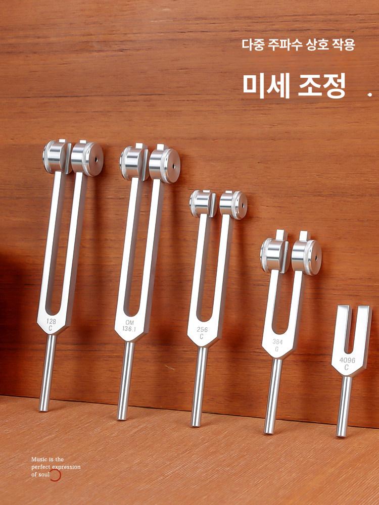 명상 요가 튜닝 포크 크리스탈 사운드 힐링 악기 알루미늄 조율기 명상음 - 상세 이미지 4