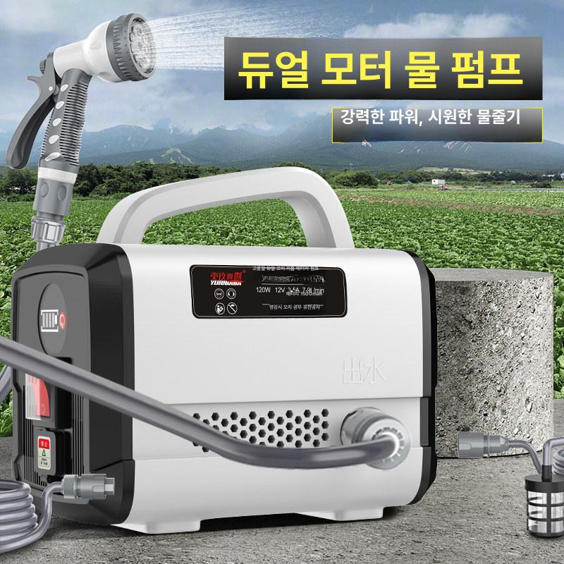 물 전기양수기 워터펌프 텃밭 농업용 원예 과수원 정원 주말농장 급수기 배수 - 상세 이미지 2