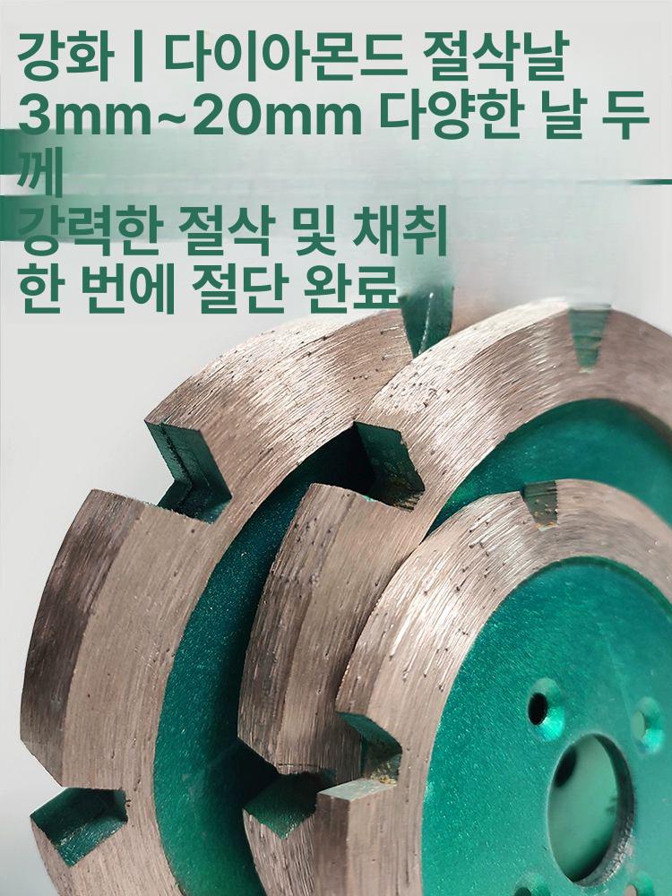 콘크리트 커팅 디스크 석재 그라인더용 날 벽돌 절단 강화 톱날 앵글 그라인더 전용 - 상세 이미지 2