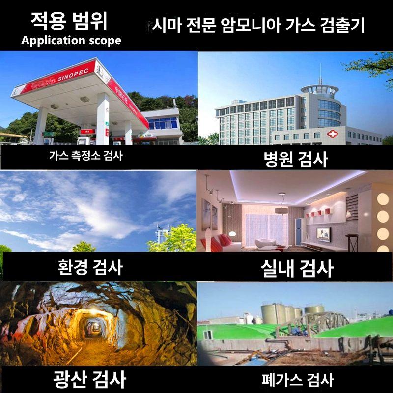 가스누출 감지기 프레온 냉매 유해가스 누설 탐지 경보기 안전 검사 측정 장비 - 상세 이미지 2