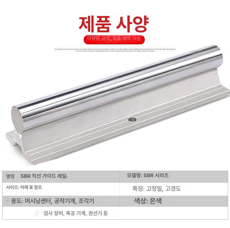 산업용 알루미늄 레일 정밀 브라켓 선형 고강도 슬라이드 블록 풀아웃 압출 조임장치 - 상세 이미지 2