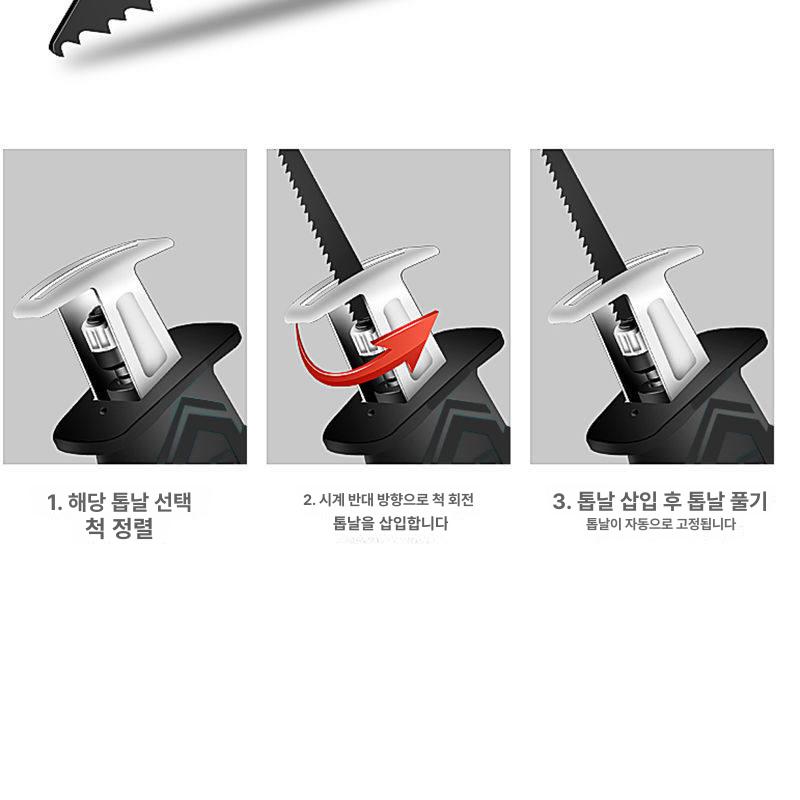 무선 전동 톱 절단기 배터리식 목공용 핸드톱 금속 절단 고출력 커팅 톱날 가정용 - 상세 이미지 3