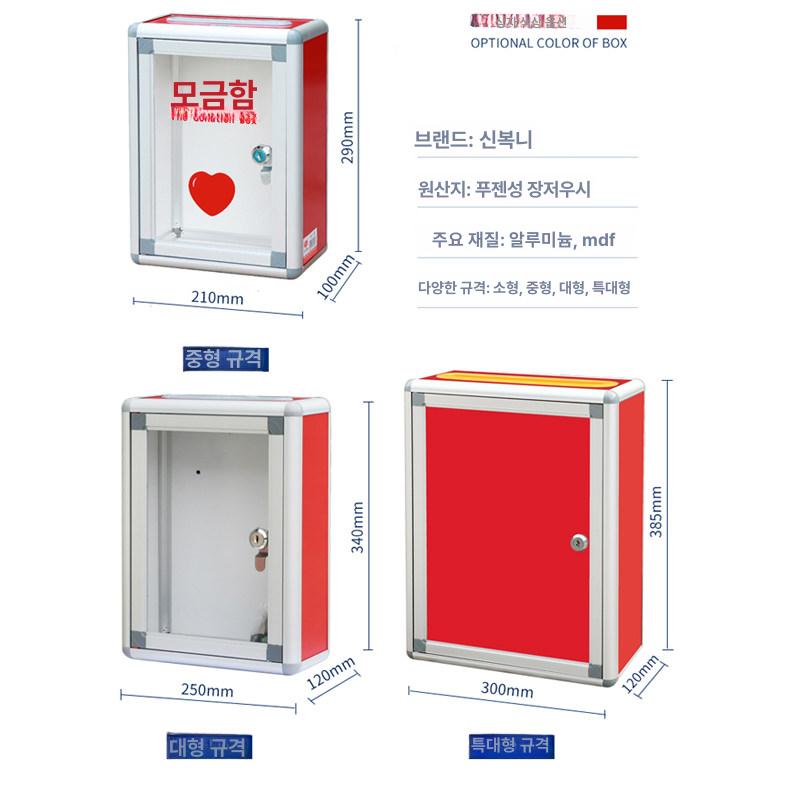 다세대우편함 투명 수취함 무인보관함 벽면설치 아파트공동현관 편지물수거함 - 상세 이미지 5