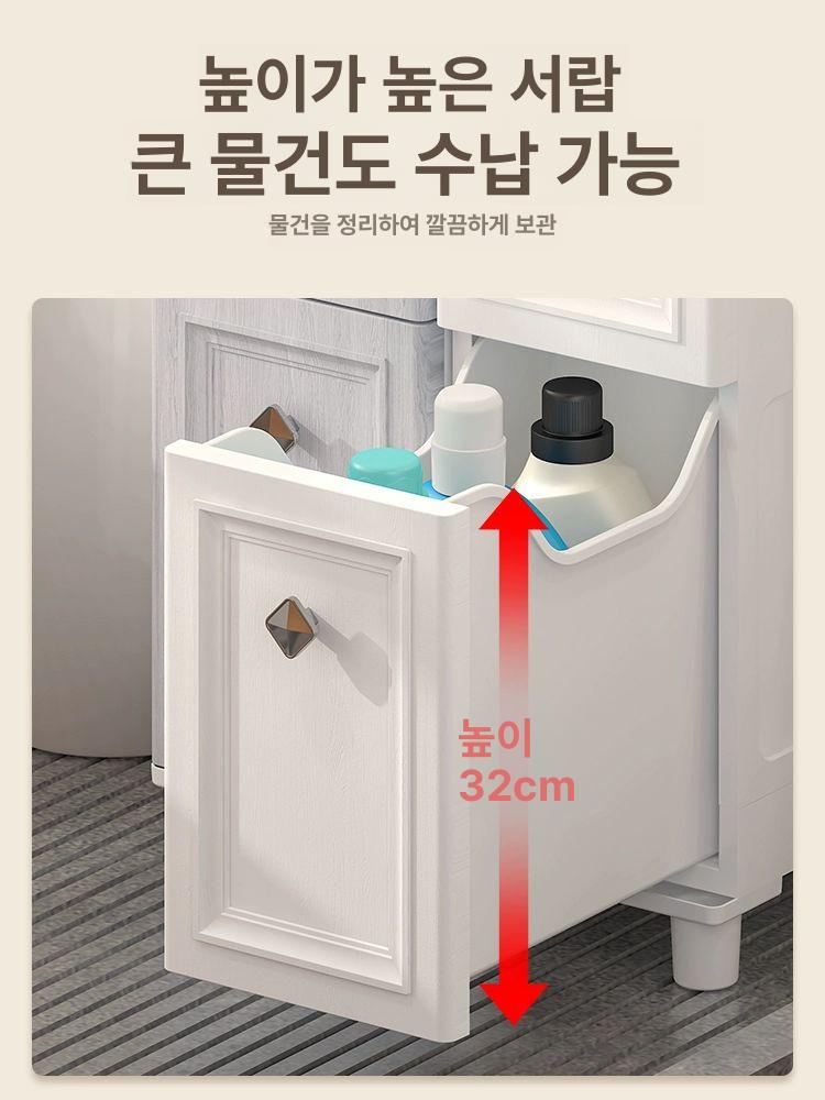 욕실 틈새 수납장 다용도 슬라이딩 폭 좁은 주방 세탁실 이동식 냉장고 팬트리 다이 다이 - 상세 이미지 2