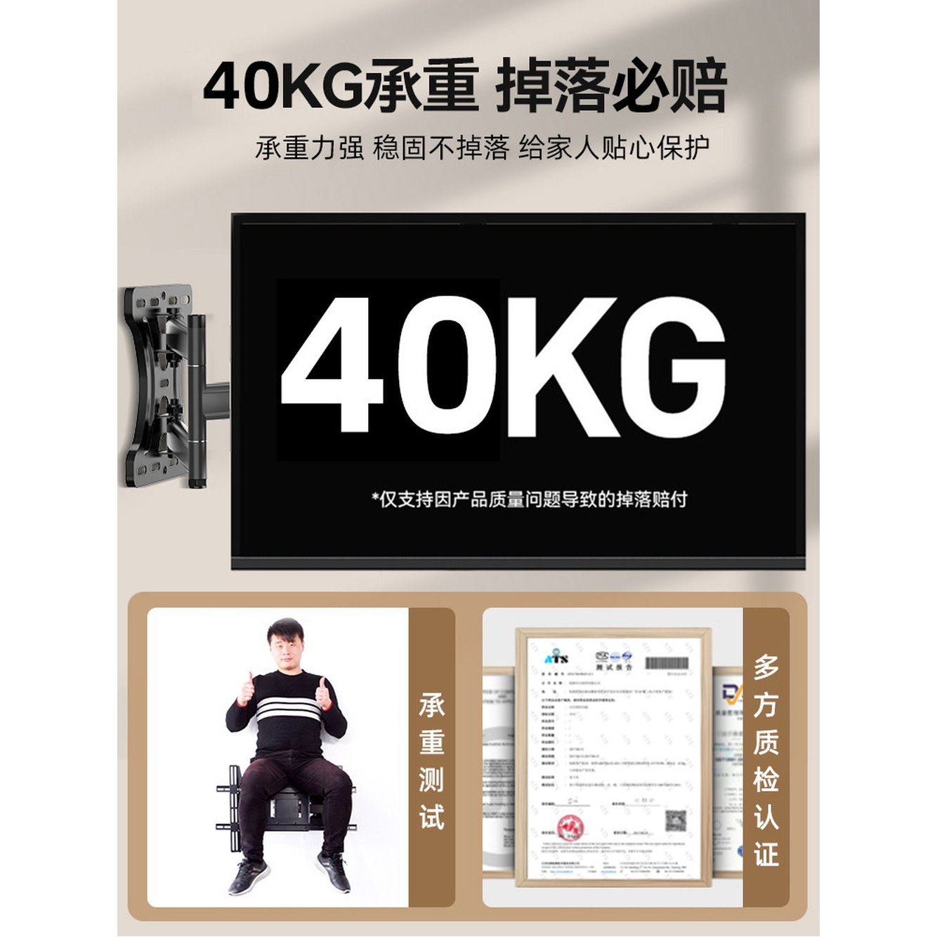 모니터암 텔레비전 50인치 70인치 32 뛰어나 TCL/Roku용 무타공 23 스탠다드 1 40인치 내 180도 26 50인치 / 실 - 상세 이미지 2