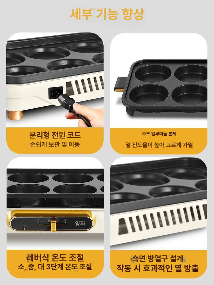 쿠커 계란후라이기계 스텐 업소용 에그 호텔 레스토랑 조식 메이커 원형 식당 계란틀 - 상세 이미지 5
