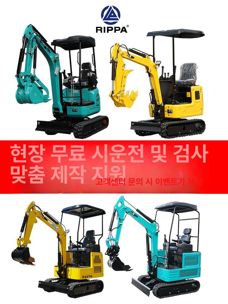 소형 굴착기 미니 포크레인 유압식 굴삭 장비 농장 건설 공사용 중장비 - 상세 이미지 5