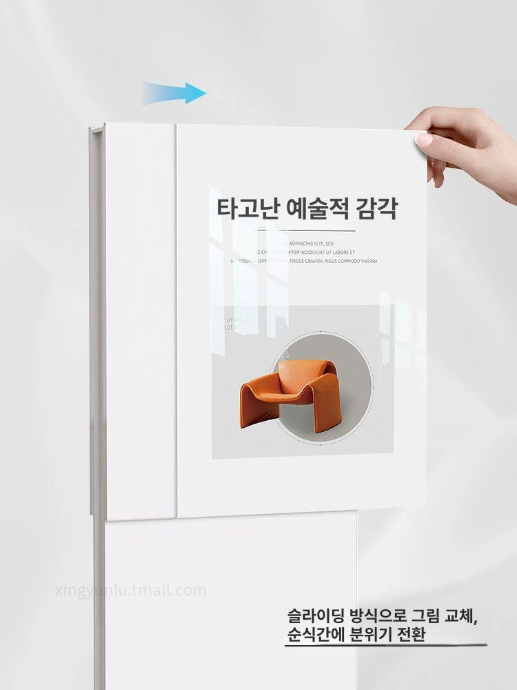 무프레임 현수막 거치대 아크릴 입간판 호텔 카페 매장 안내판 디스플레이 스탠드 전시 - 상세 이미지 3