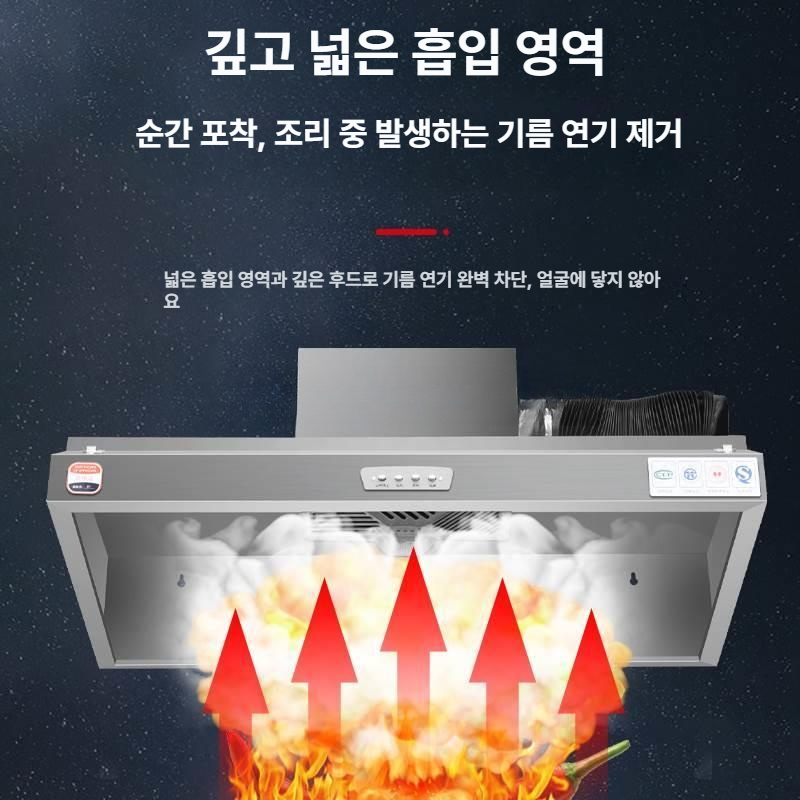 업소용 대형 주방후드 렌지 연기 제거 시스템 레스토랑 주방 환기 덕트 배풍 - 상세 이미지 2