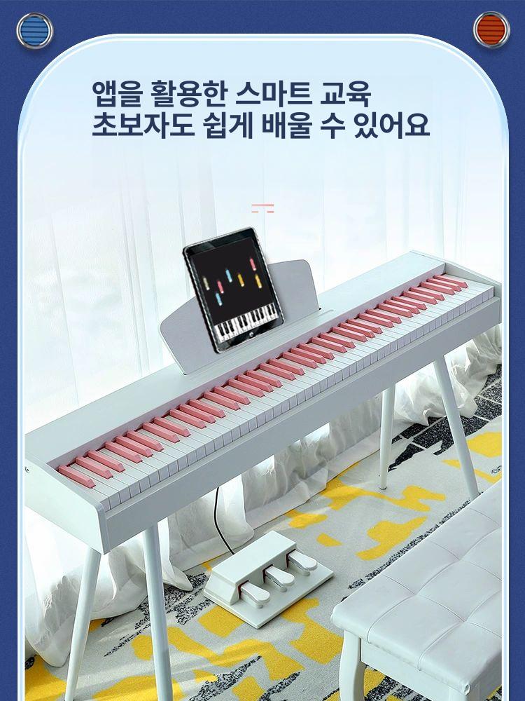 핑크 디지털건반 초보자 입문용 61건반 풀사이즈 높이조절 스탠드포함 어린이 성인 연습 - 상세 이미지 3