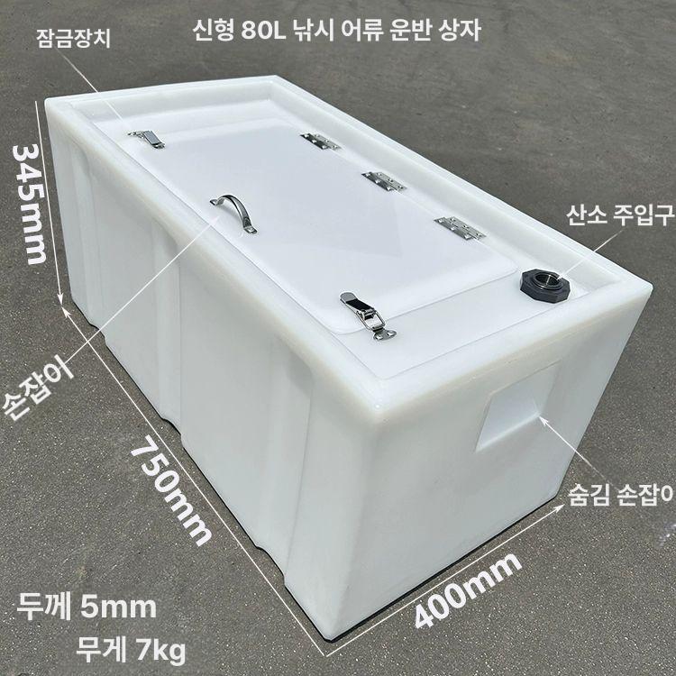 사각 물탱크 플라스틱 용기 저수조 컨테이너 농사용 저수통 저장통 밸브형 물저장 - 상세 이미지 5