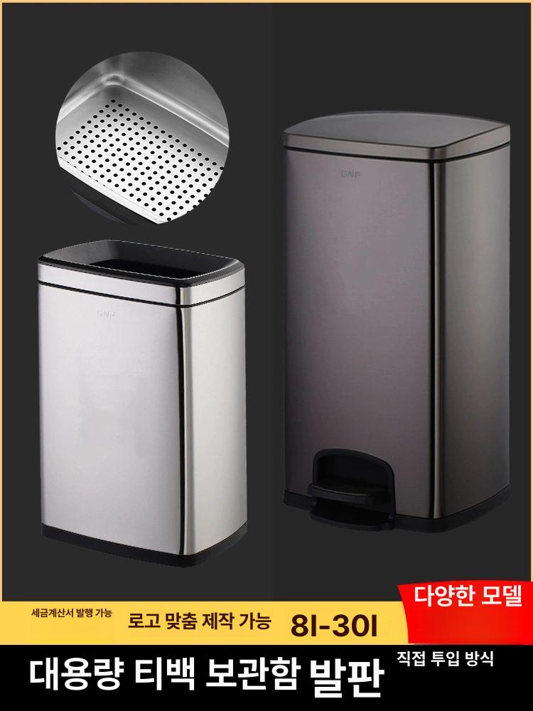 편의점 라면국물통 스테인레스 음식물 오픈형 잔반통 거름망 필터 페달형 업소용 - 상세 이미지 2