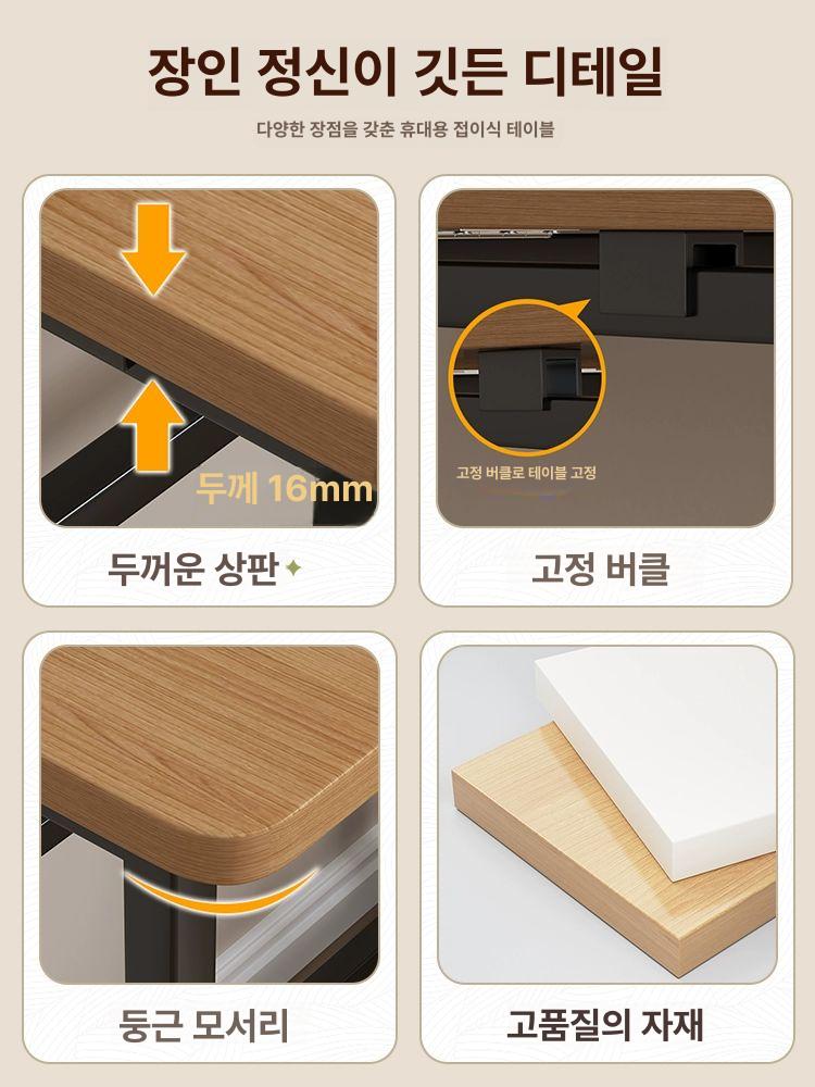 바퀴달린 접이식책상 슬림 흰색 이동 사이드테이블 협탁 프레임 원룸 보조 공간활용 - 상세 이미지 5