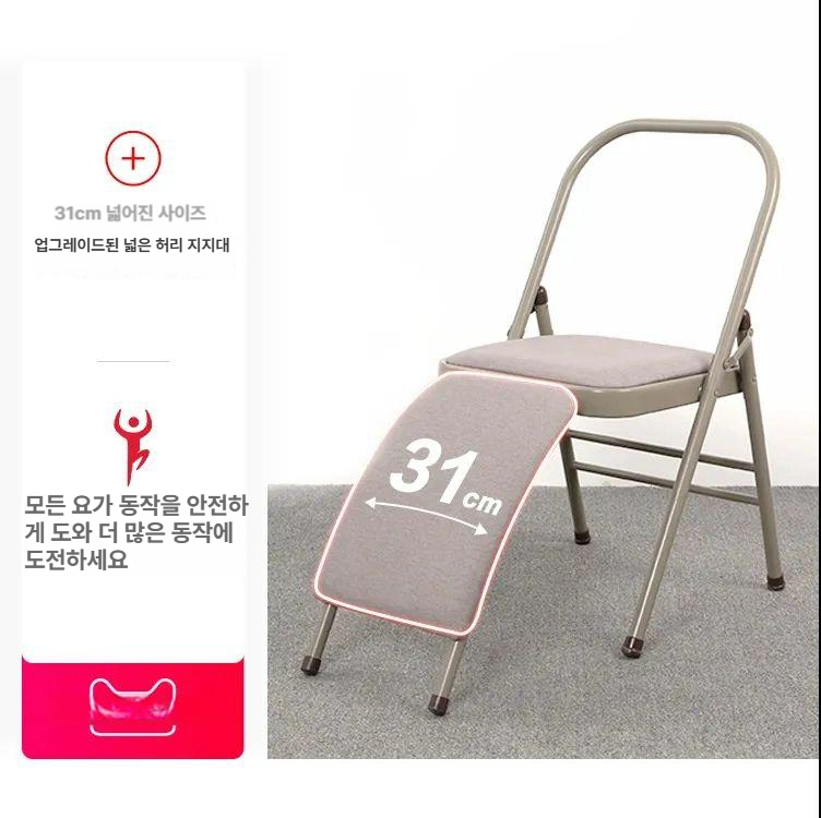 필라테스 벤치 요가의자 아크릴 대형 운동용 스트레칭 홈트레이닝 의자 - 상세 이미지 3
