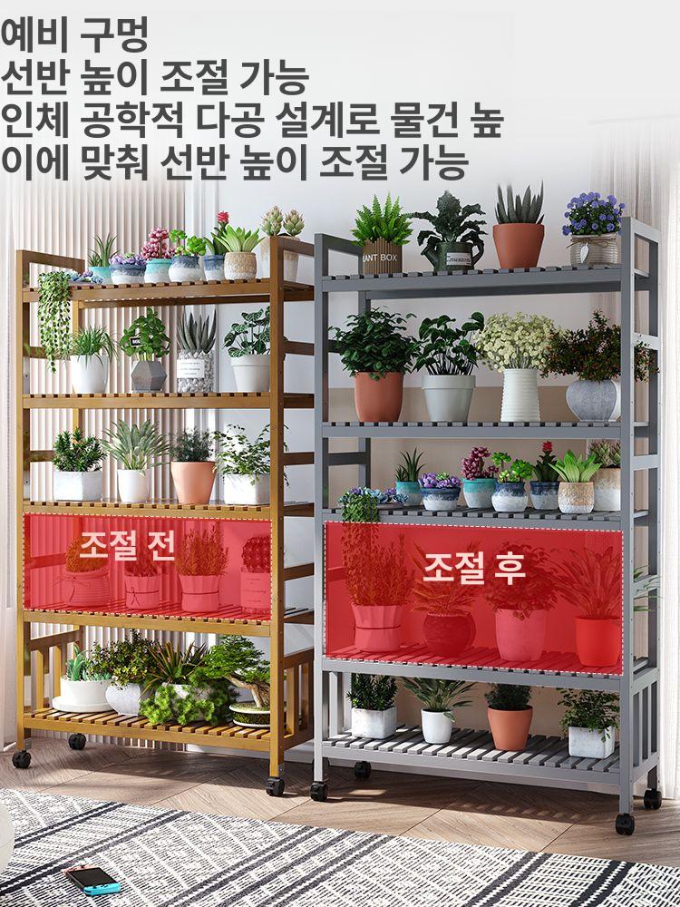 철제 화분선반 인테리어 화분진열대 다층 다육이선반 거실 화분다이 화분대 계단식 - 상세 이미지 5