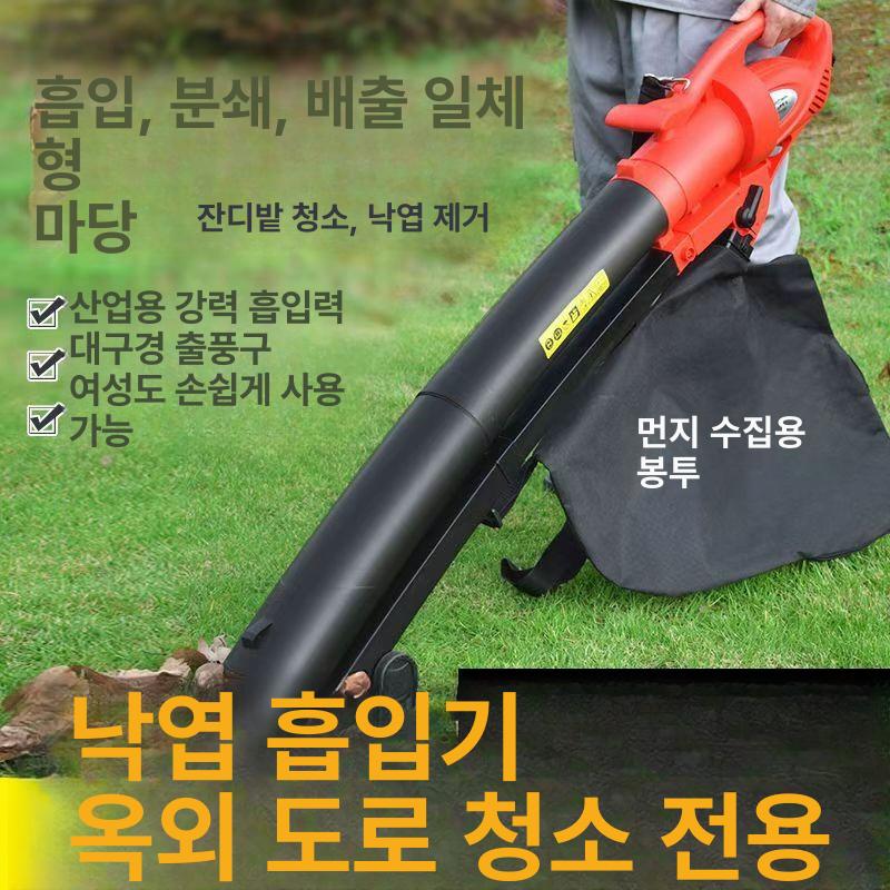 산업용 송풍기 낙엽청소 먼지제거 유선 블로워 집진 에어청소기 - 상세 이미지 3