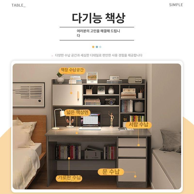 서랍 책장책상 공부테이블 컴퓨터테이블 데스크 서재 공부책상 학생책상 학생용책상 - 상세 이미지 3