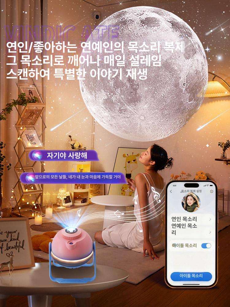별빛 천장 프로젝터 무드 조명 침실 감성 조명 감성 캠핑 감성 별자리 라이트 무드등 - 상세 이미지 3
